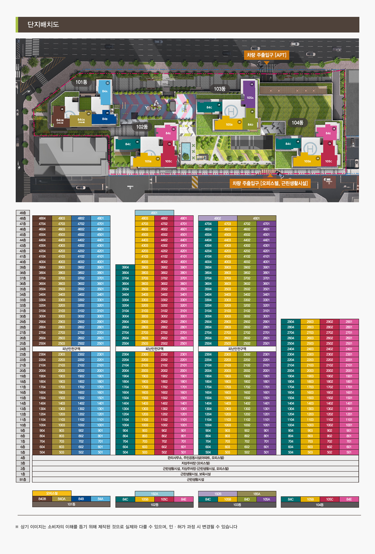 빌리브라디체 모델하우스 1577-0926ㅣ모델하우스24시예약☎ㅣ찾아오시는길ㅣ방문예약ㅣ견본주택ㅣ위치안내ㅣ분양정보ㅣ분양문의ㅣ분양상담ㅣ분양접수ㅣ분양가격ㅣ견본주택ㅣ방문예약ㅣ고객센터ㅣ고객상담ㅣ견본주택ㅣ상담안내ㅣ예약상담ㅣ예약접수ㅣ상담문의ㅣ상담접수ㅣ위치안내ㅣ위치정보ㅣ모델하우스주소ㅣ간편예약ㅣAI간편예약ㅣAI예약서비스 